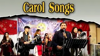 Carol songs  | Nepali Christian song | Bachan tv