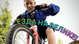 Maxibit 2020 в прямом эфире| трансляция на 100 подписчиков, езда  на природе!))