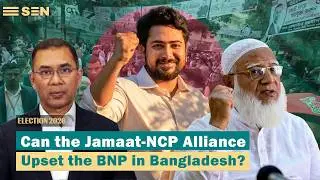 Bangladesh Election 2026 | Can the Jamaat-NCP Alliance Upset the BNP in Bangladesh?