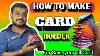 HOW TO MAKE CARDS HOLDER. #diy Paper Craft ।। PVC Card holder ।। Easy Paper Craft..