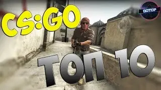 GS:GO | GoTop Week #1