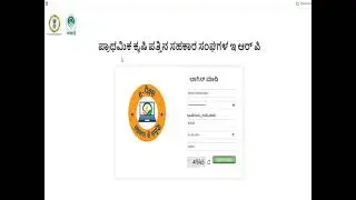 Membership -ERP in Kannada