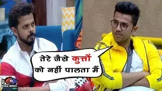 Bigg Boss 12 : Sreesanth And Romil Choudhary Fight In Bigg Boss 12 House | BB 12 Fight