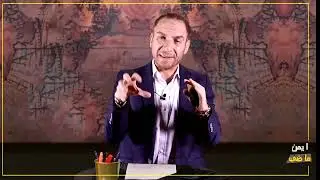 Thanwya - جغرافيا - Mr.Ayman Maady