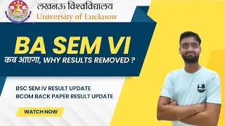 lucknow university ba result 2024 || Back paper result update || lucknow university result 2024