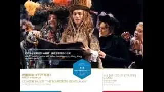 法國五月 Le French May 2015 All programmes