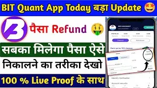 BIT Quaut App Withdraw Problem Solve | BIT Quant App Real Or Fake |BIT Quant App Bhag Gaya Kya