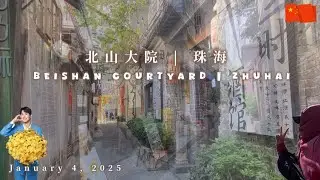 Walking Tour🌷Beishan Courtyard, Zhuhai🌷over 900 years  ancient village🌷Charm of Lingnan architecture