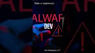 Взлом социальных сетей - методы и защита