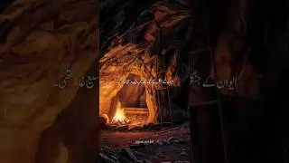 The Ultimate Power ~ Liyana Daroka ❤️&zwj;🔥 Tikon Novel by Ain ul Hayat &hearts;️ Pak Novels #tikon