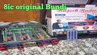 Rajesh Radio original 8ic tape Parsal going to (Nagaur Rajasthan)#classdamplifier