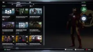 Мстители на PlayStation 5