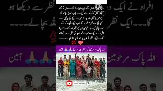 Sawat darya main family doob gai #shorts #youtube #viralvideo #viralshort #incident  #shortsfeed