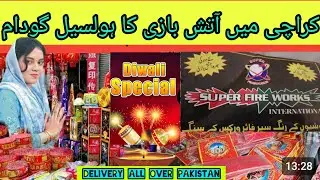 Diwali special patakho ki shop karachi 2024 saste fire works