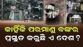 As World War III Fears Grow, This European Country Is Preparing Nuclear Bunkers | Odisha Bytes