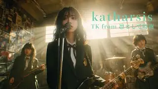 katharsis / TK from 凛として時雨  🎸放課後の女子高生軽音部が歌う [AI Sing Jpop kAthrsIs -カタルシス-]