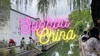 Suzhou, China  |  Jiangnan Water Town  | Shantangjie, Pingjiang Road