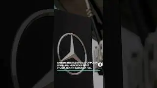 Масштабнее с каждым годом: кризис Mercedes #кризисавтопрома #mercedesbenz #прибыльупала