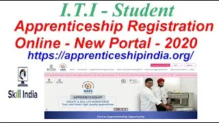 Apprenticeship Registration 2020 ITI Apprentice Registration NCVT MIS Registration portal New Tamil