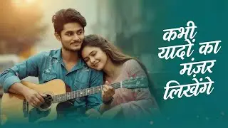 New song 2025 | kabhi yadon ka manjar likhenge | Bollywood love song l #bolleywoodsong #coversong 