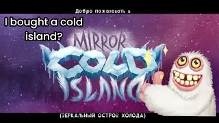 I bought a mirror island of cold in my singing monsters ##mysingingmonsters