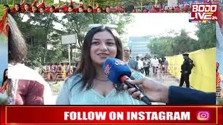 बागुरुम्बा दोहौखौ लानानै गोबां थुलुंगानाय नायगिरिफोरनि