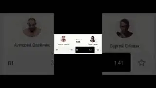 Прогноз на UFC Fight Night: зомби vs Иге