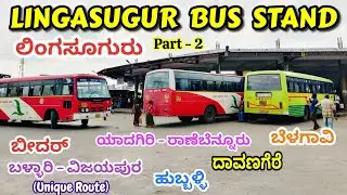 LINGASUGUR Bus Stand | Belagavi, Davanagere, Bidar, Ujjaini #bussid #bus #vlog #rain #flood #travel