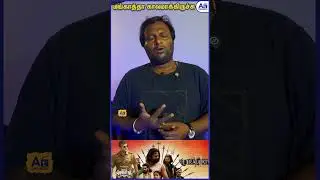 மங்காத்தா எங்க படத்த காலி பண்ணிடுச்சு 😱 | Mohan G | Draupathi 2 Director Speech | Viral Talk
