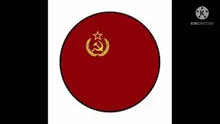 USSR Ball Screen Paint