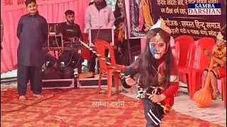 साम्बा के केहली मंडी  में हिंदू सम्मेलन हुआ जिसमें आरएसएस  कठुआ विभाग प्रचारक अनुराग काशी प्रमुख थे