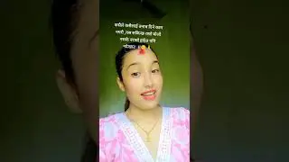 #sad #youtubeshorts #short #shortsfeed #viral #ownvoice #motivation #fun #love #video #shovaneupane