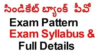 Syndicate Bank PGDBF Course Exam Syllabus and Exam Details