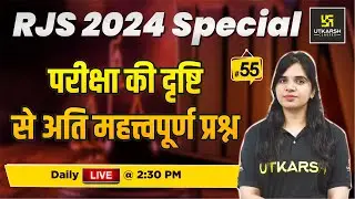 RJS Pre Exam 2024 Most Imp MCQs L - 55 | Utkarsh Law Classes | Rekha Ma'am