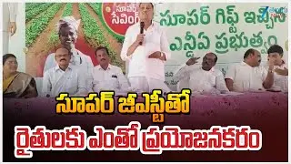 Super GST Awareness Rally In Krishna District | సూపర్ జీఎస్టీతో రైతులకు ఎంతో ప్రయోజనకరం | ZEE News