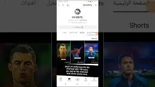 #showlove #sub sub to yh-edits new channel