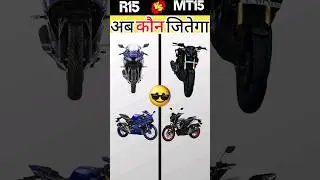 R15 VS MT15 full competition video ❓🤔 #shorts #viral #youtubeshorts #facts #trendingshorts