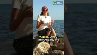 Тоска по Раю #shortvideo #shorts #short #психология #рекомендации #рек #реки #шорти #шортс #reels