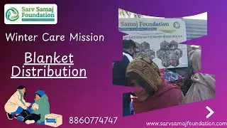 चलो चलें इस राह पर,जहाँ हो केवल प्यार।Winter Care Mission कहे,सेवा ही है सच्चा उपहार।