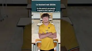 Le lezioni nel 2026😭