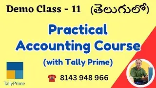 (Demo Class - 11) : Practical Accounting Course తెలుగులో  @tallydigitalguru