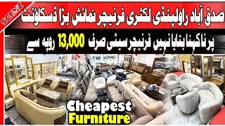 Luxury Furniture Market Low Prices Rawalpindi ! Stylish Sofas Bed Sadiqabad Furniture Expo Vlog