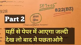 UP Board Class 10 Maths Pre Board Paper 822(BZ) Full Solution | 10th Maths Board Paper 2026 Part 2|