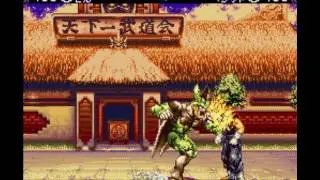[SNES] Dragon Ball Z - Hyper Dimension - Perfect Cell Desperation Attack 2