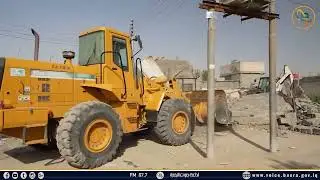 *حسب توجيهات محافظ البصرة*النائب الإداري ماهر العامري يشرف ميدانياً على إزالة العشوائيات في شارع