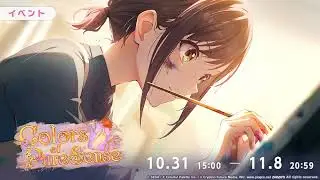 Ena6 Teaser! (With Event Card)