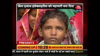 10 Tak: UP Govt Suspends BRD Medical College Principal