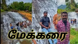 💥🤯தென்காசி⚡ மேக்கரை👍 ஒரு🏍️ பயணம்🏍️ வாங்க🤷‍♂️| பாக்கலாம்🫵|shengaisharif