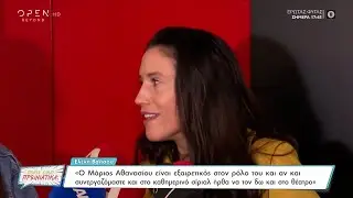 &Epsilon;&lambda;έ&nu;&eta; &Beta;&alpha;ΐ&tau;&sigma;&omicron;&upsilon;: &Mu;&epsilon; &epsilon;&nu;&omicron;&chi;&lambda;&epsilon;ί &nu;&alpha; &mu;&epsilon; &rho;&omega;&tau;ά&nu;&epsilon; &gamma;&iota;&alpha; &tau;&eta;&nu; &pi;&rho;&omicron;&sigma;&omega;&pi;&iota;&kappa;ή &mu;&omicron;&upsilon; &zeta;&omega;ή | &Pi;&omicron;&iota;&omicron;&sigmaf; &epsilon;ί&nu;&alpha;&iota; &pi;&rho;&omega;&iota;&nu;&iota;ά&tau;&iota;&kappa;&alpha;;| OPEN TV