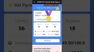Live Mock Test UPSSSC PET 2025 🥺 | UPSSSC PET 2025 | #armyboyak7275 #upssscpet #upsssc #shorts